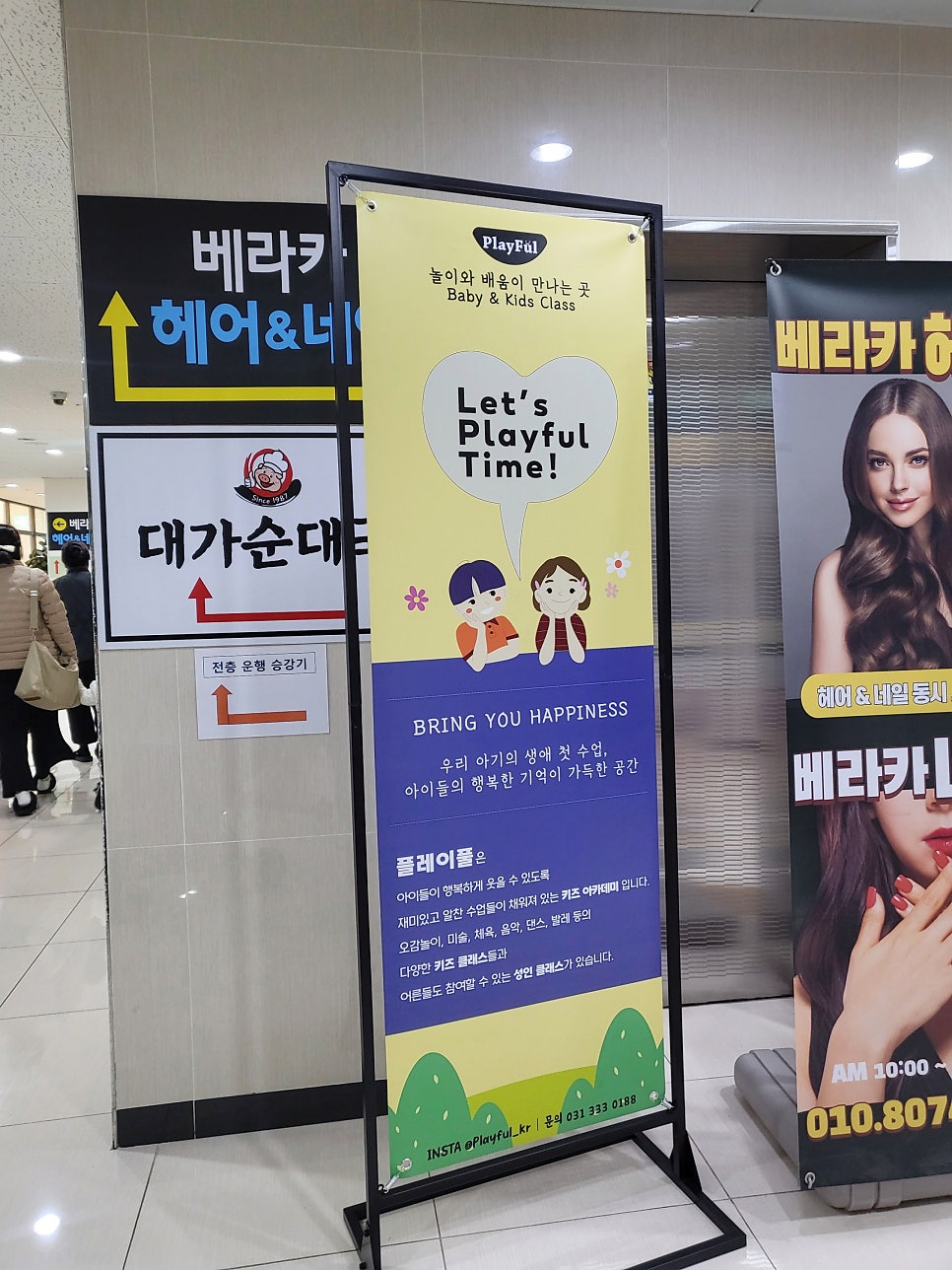 국이오 비산점 이미지