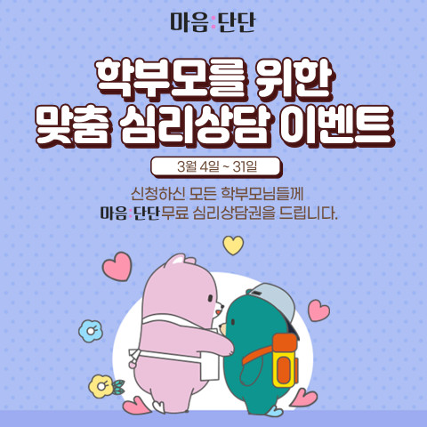 엠앤에스모바일 이미지