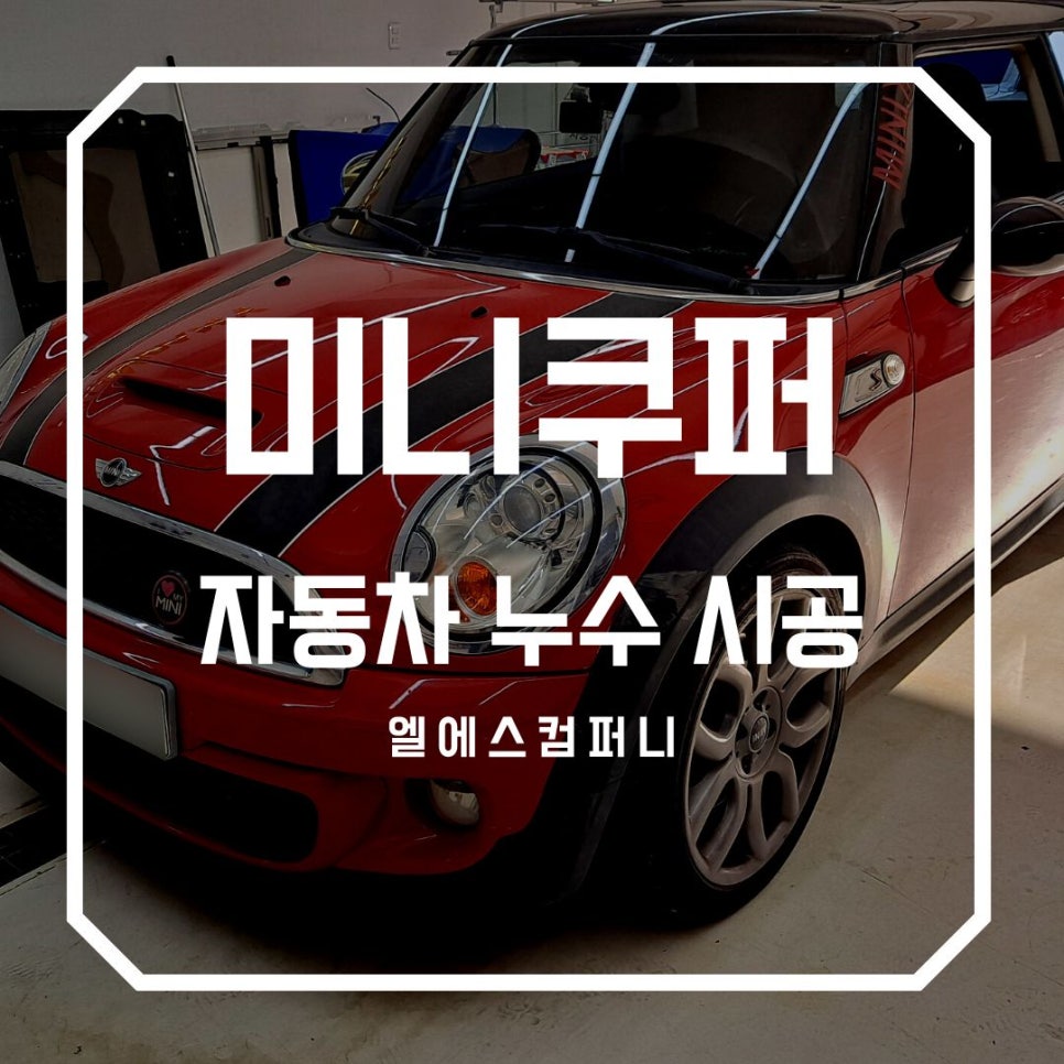 엘에스컴퍼니 이미지