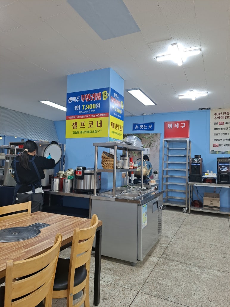 할매곱창돼지불백기사식당 이미지