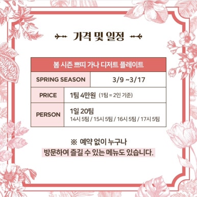 가나하우스 이미지