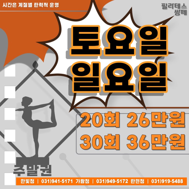 쌍떼 이미지