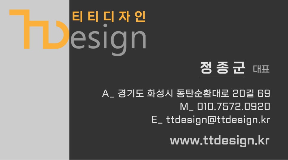 티티타운 이미지