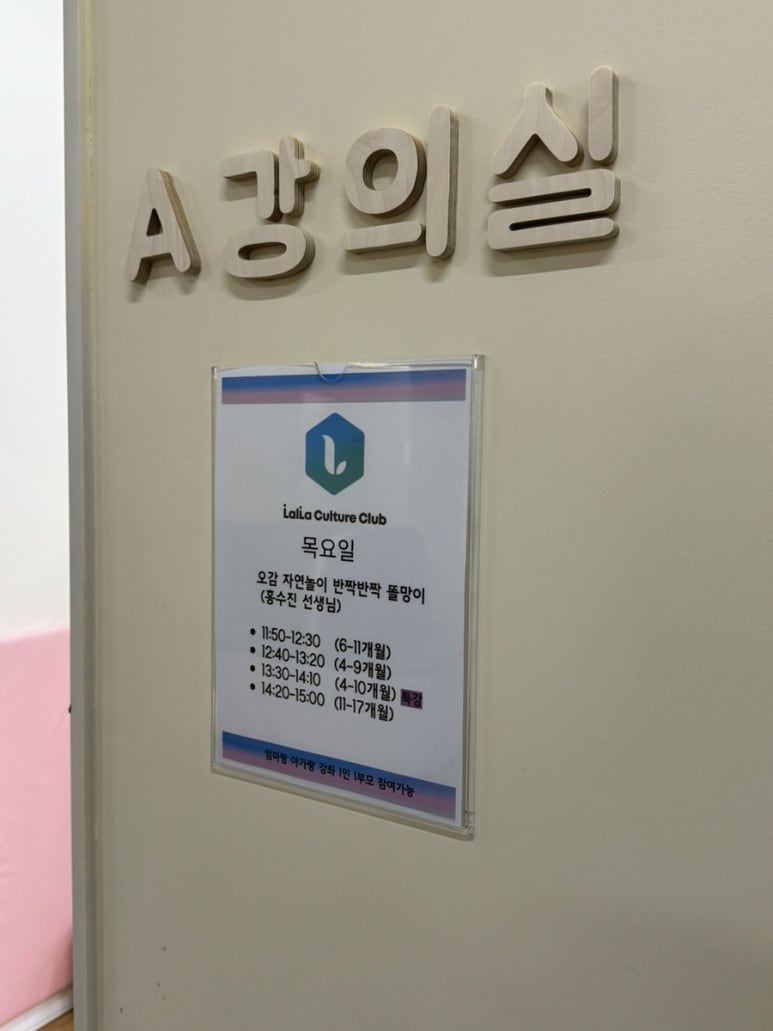 랄라컬쳐클럽 이미지