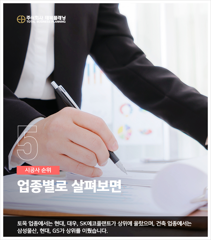 대정물산 이미지