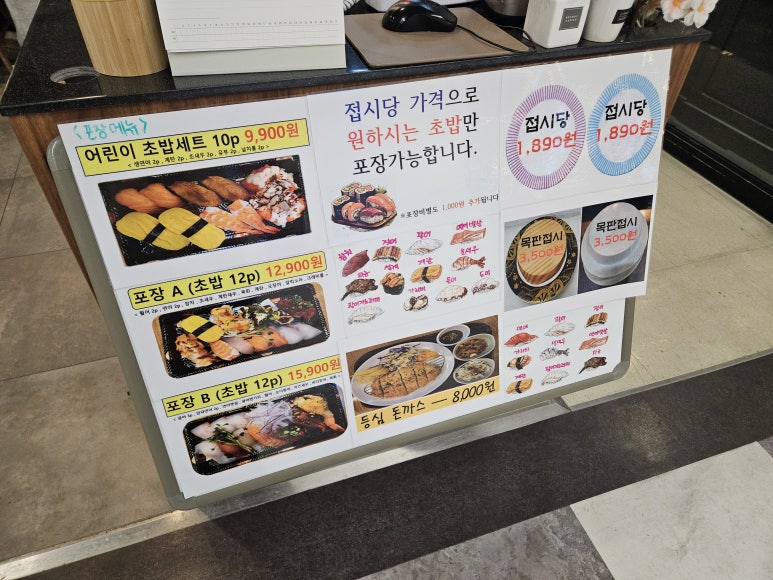도쿄이찌바연수 이미지