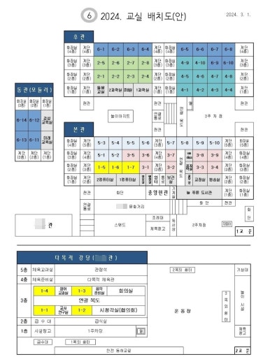 만만춘짬뽕중화요리 이미지