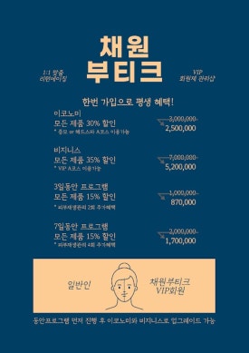 채원헤어 이미지