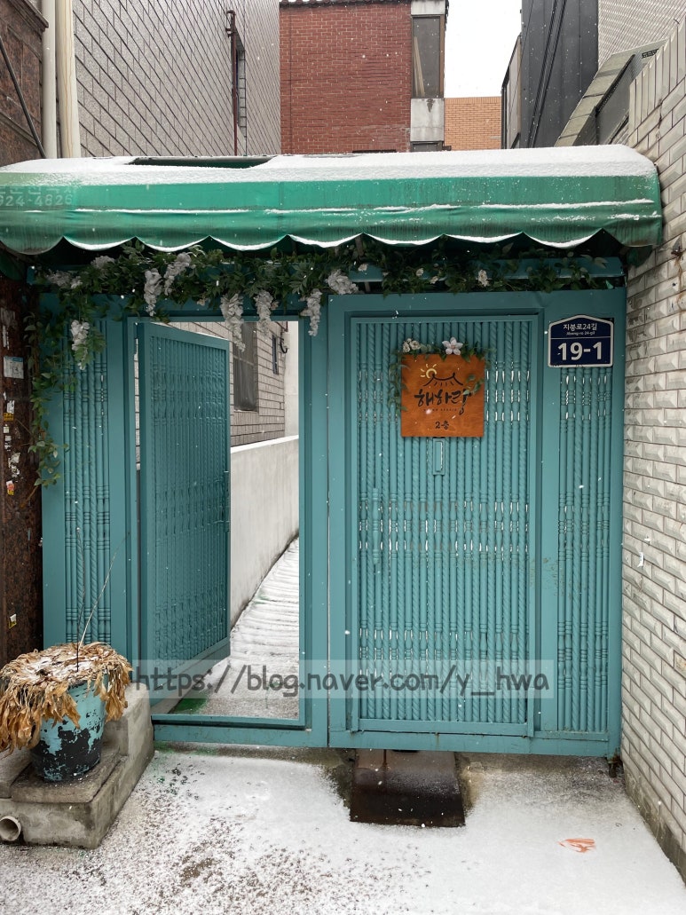 해하랑스튜디오 이미지