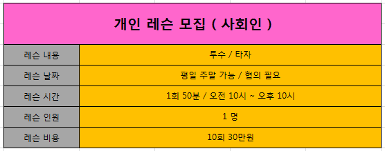 월클베이스볼 이미지