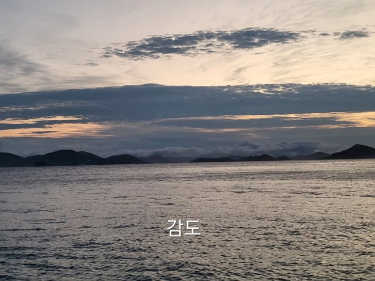힐링피싱호 이미지