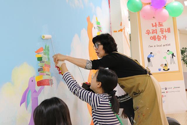 전통문화마을 이미지