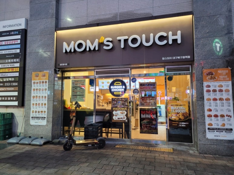 맘스터치북 이미지
