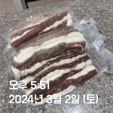 원축산with썰다 이미지