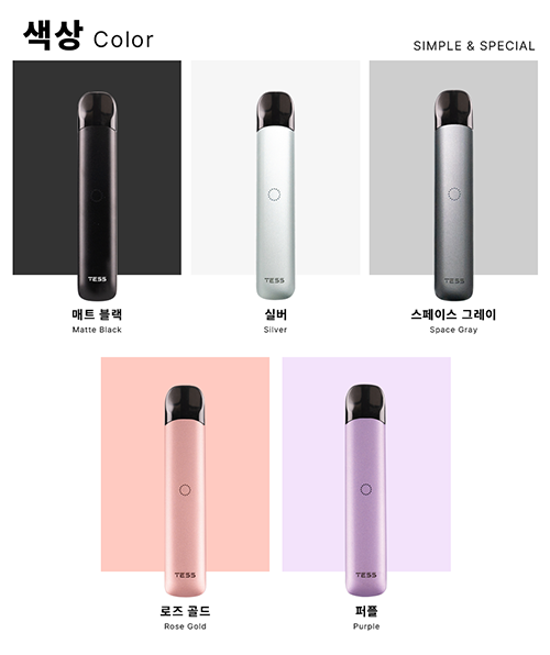 전자담배TESS 이미지