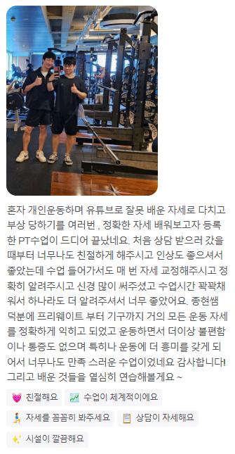 안종현 이미지