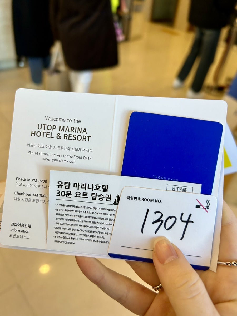 유탑마리나호텔&리조트 이미지