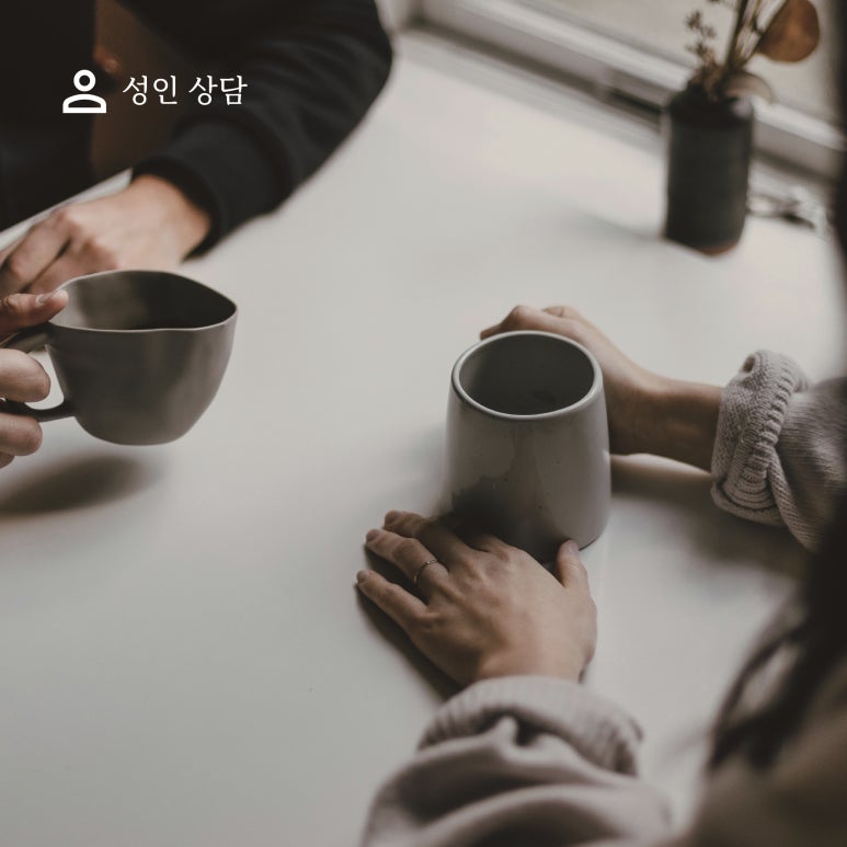 하임심리상담센터 이미지
