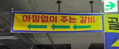 씨티타워102 이미지