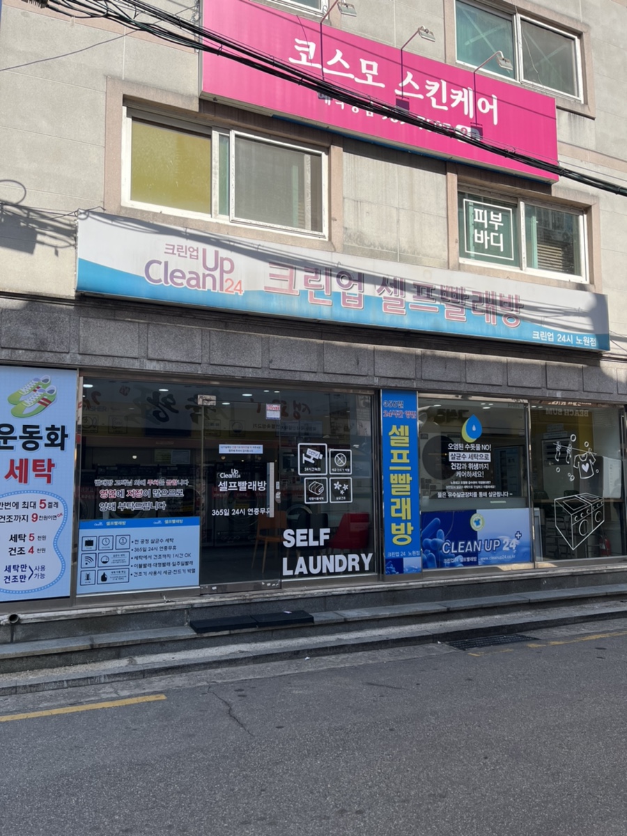 페탈왁싱 이미지