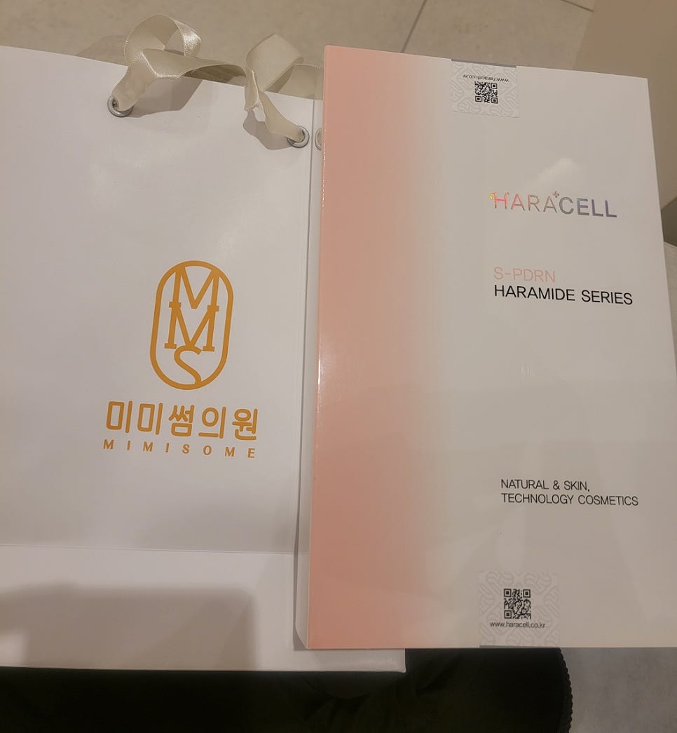 미미썸의원 이미지