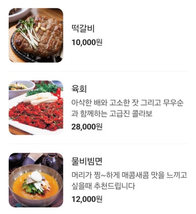 개정김천혁신도시점 이미지