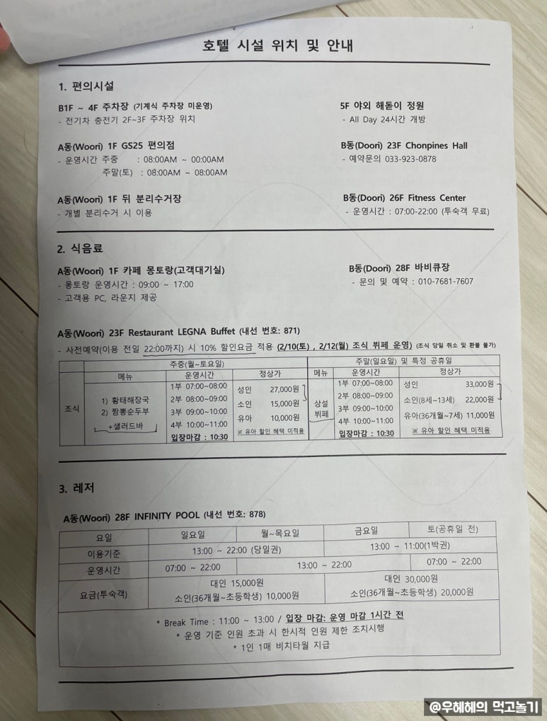 컨오션 이미지