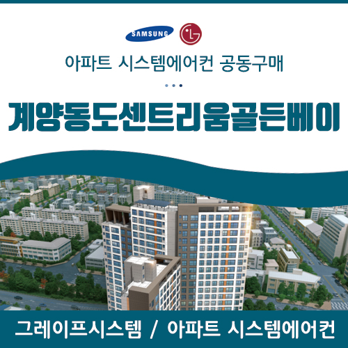 (주)동도시스템 이미지