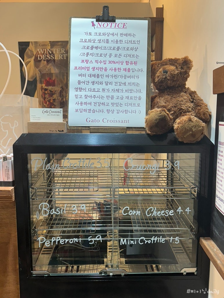 크로플바니 이미지