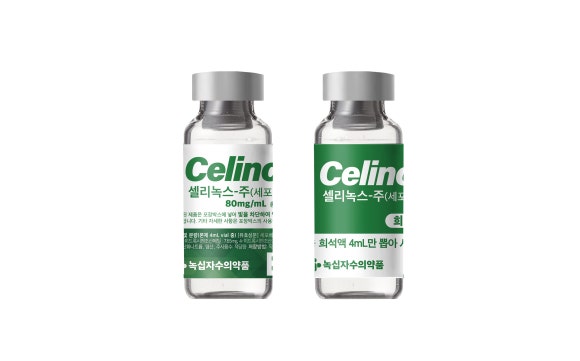 녹십자수의약품 이미지