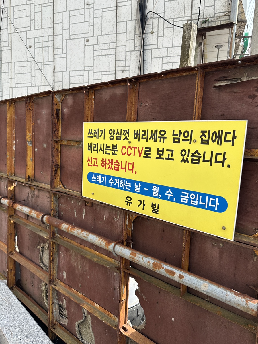 평화로운집오송점 이미지