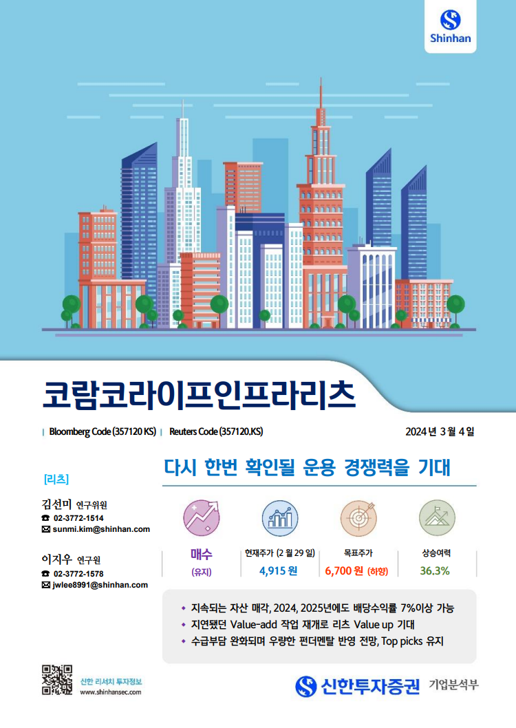 연산셀프주유소 이미지