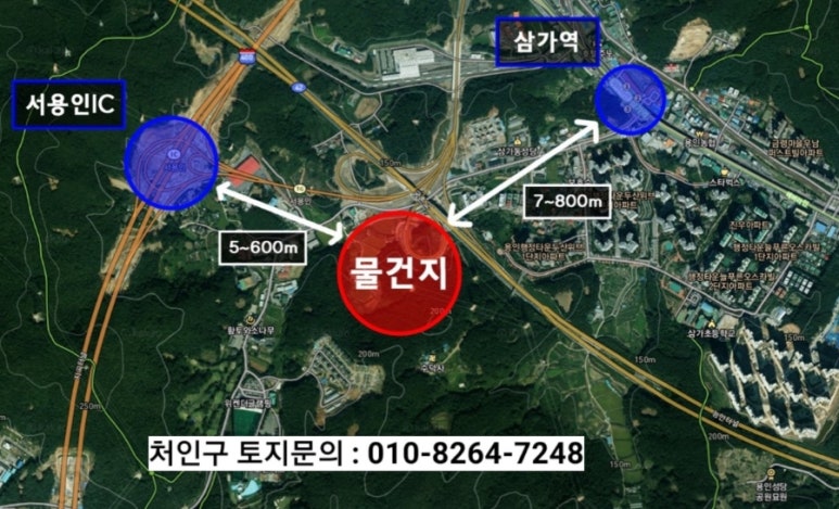영동삼성인력 이미지