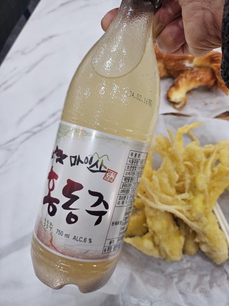 하나로상회 이미지