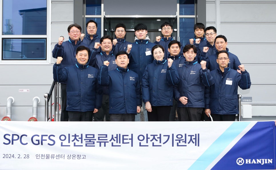 한진유통 이미지