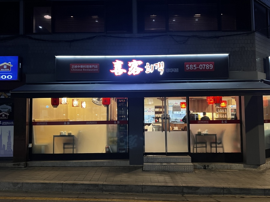 임광루 이미지
