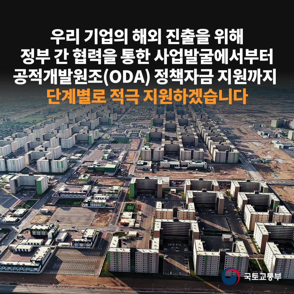 한국스마트에너지기술 이미지