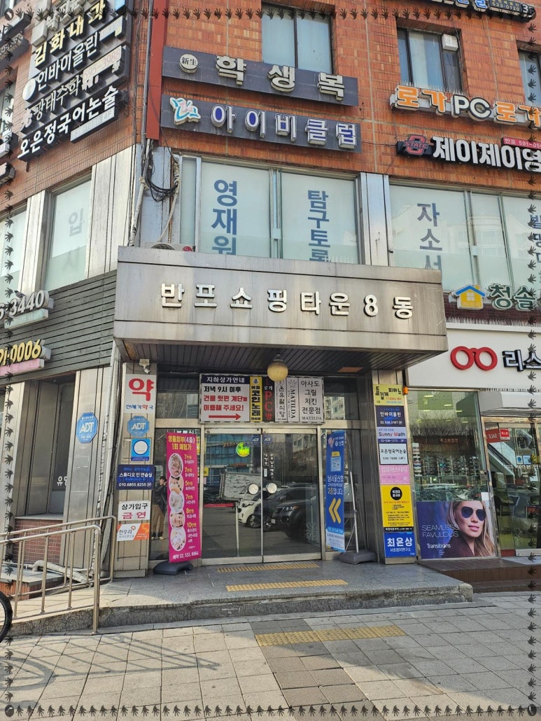 수상한삼겹살 이미지
