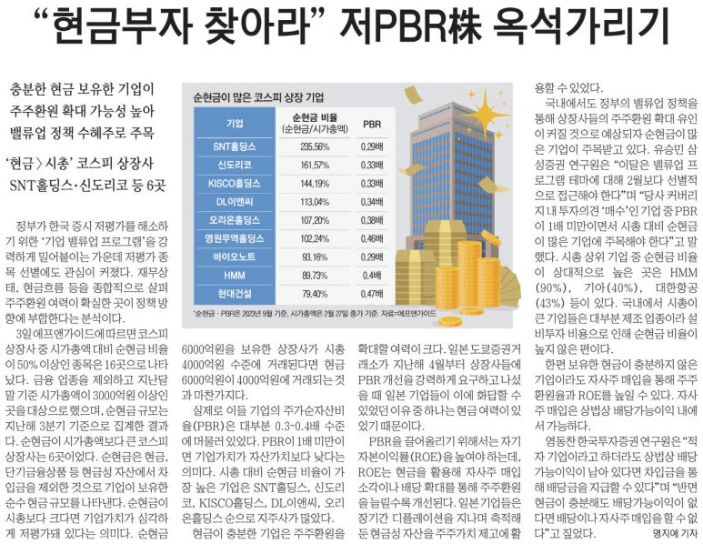 우주기업 이미지