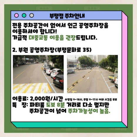 저스트룸 이미지