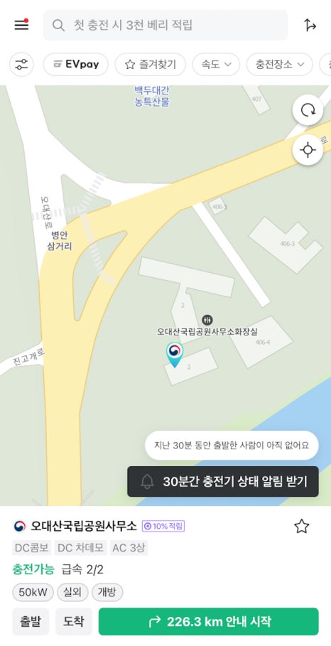 동부1급자동차정비 이미지