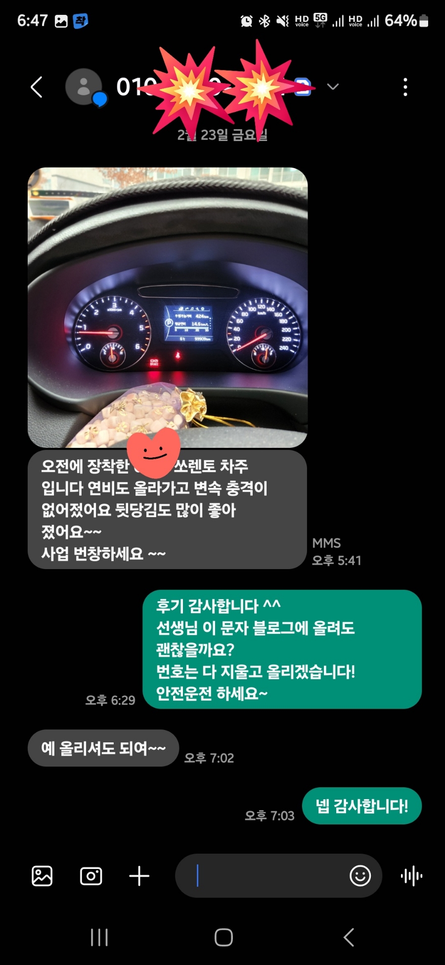 션킴모터스 이미지