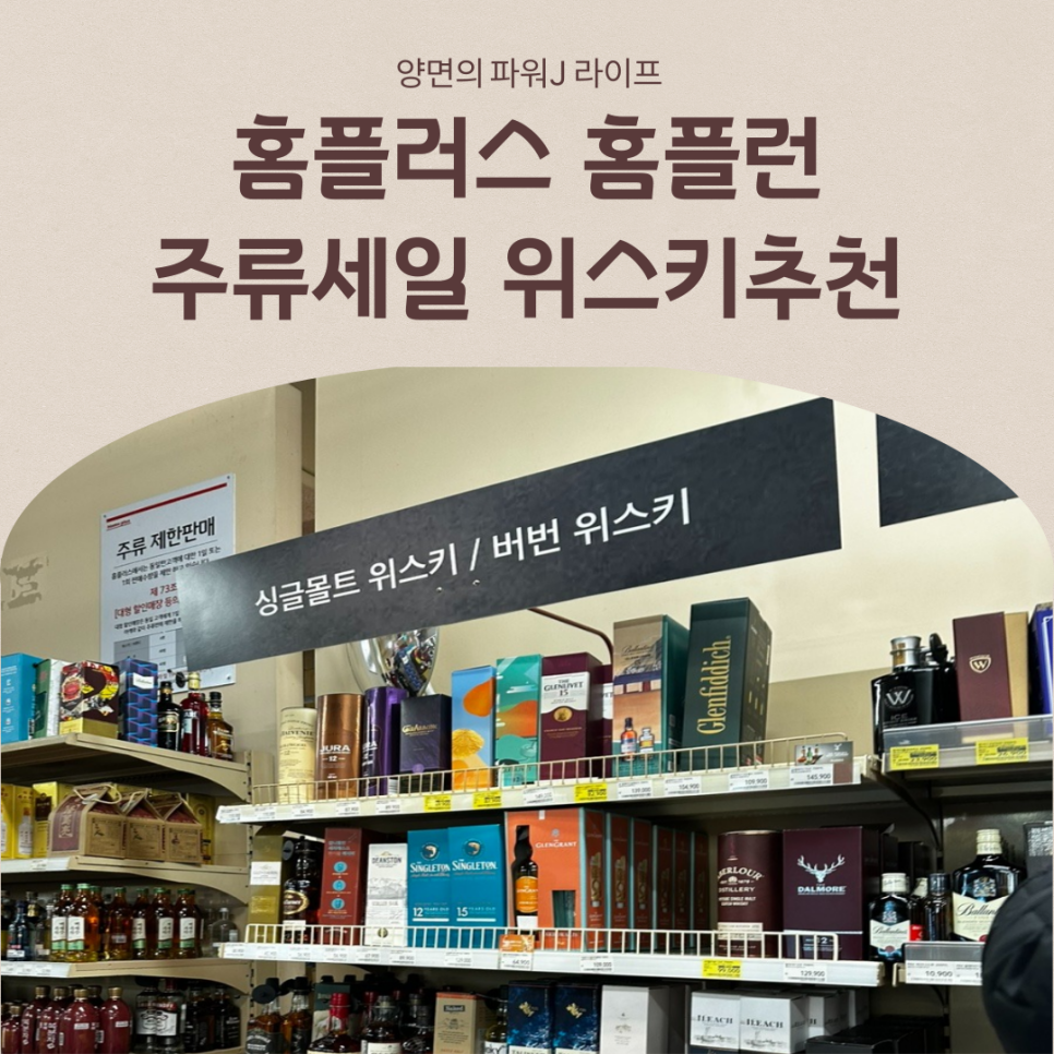 J플러스정보 이미지