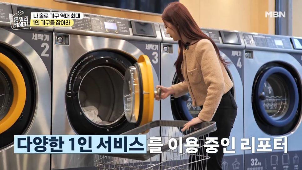 해피크리닝 이미지