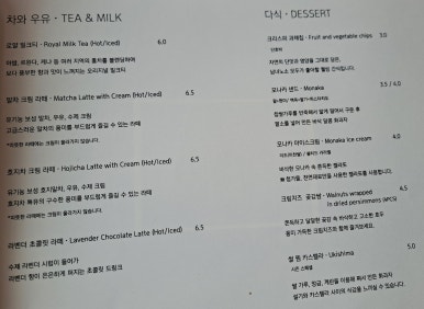 이땀당 이미지