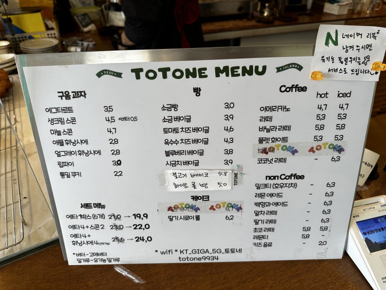 토토네디저트 이미지