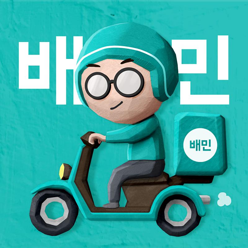 팡팡분식 이미지