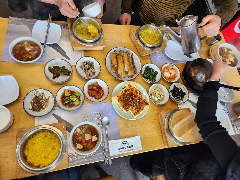 금수레건강밥상 이미지