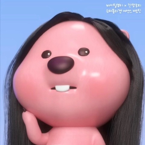 태닝아일랜드 이미지