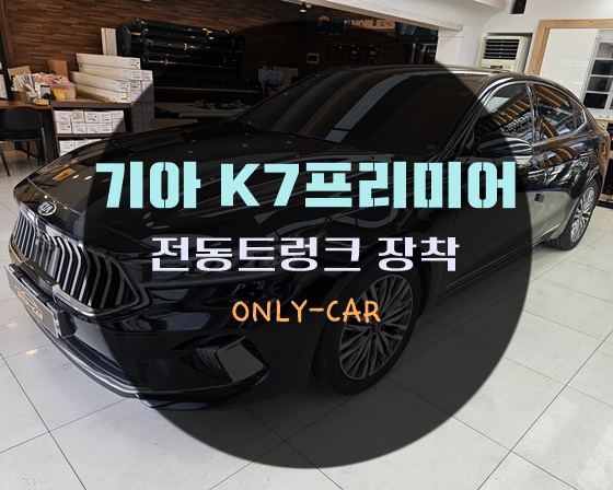 현대모비스대전부품 이미지